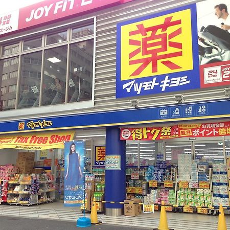 호텔 인터내셔널 하우스 오사카 외부 사진