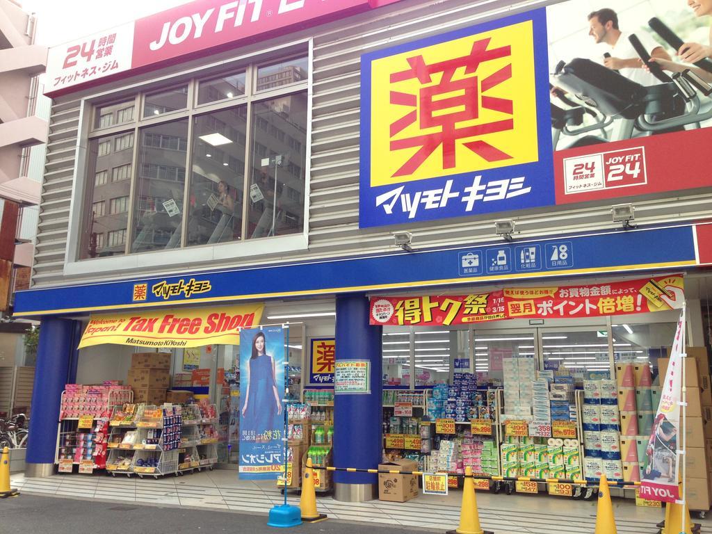 호텔 인터내셔널 하우스 오사카 외부 사진